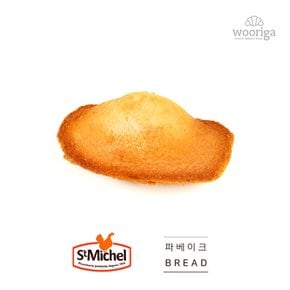 프랑스 프리미엄 냉동 마들렌 냉동빵 45g 10개입