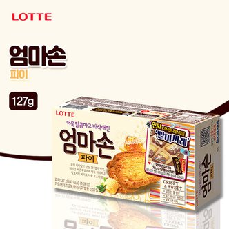 롯데칠성 엄마손 파이(127g)