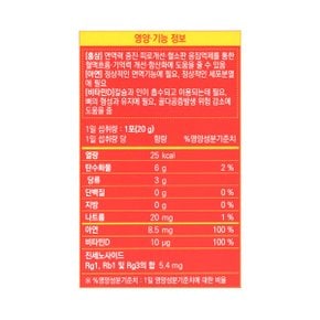 어린이 홍삼 젤리 30포 2개 키즈 유아 아이