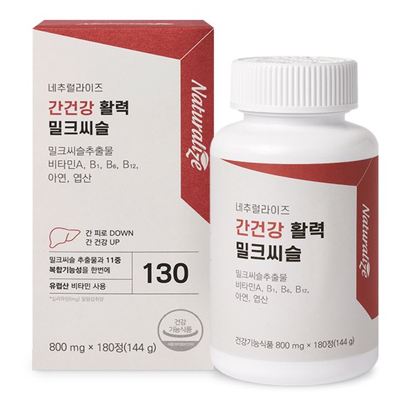 간건강 활력 밀크씨슬 180정 2병 12개월분 밀크시슬 실리마린 비타민B 엽산 아연
