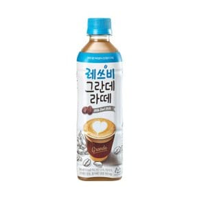 레쓰비 그란데 라떼 500ml 24패트