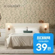 리츠 침대프레임 + 협탁 2개 + 스프링탑 5.0 매트리스 렌탈 60개월 월 144000원