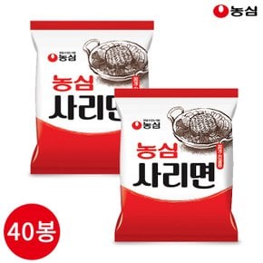 농심 사리면 110g x 40봉