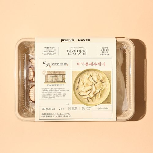 상품 이미지6