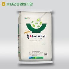 [보성RPC]녹차의향기 10kg