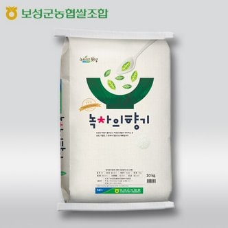 보성농협 [보성RPC]녹차의향기 10kg