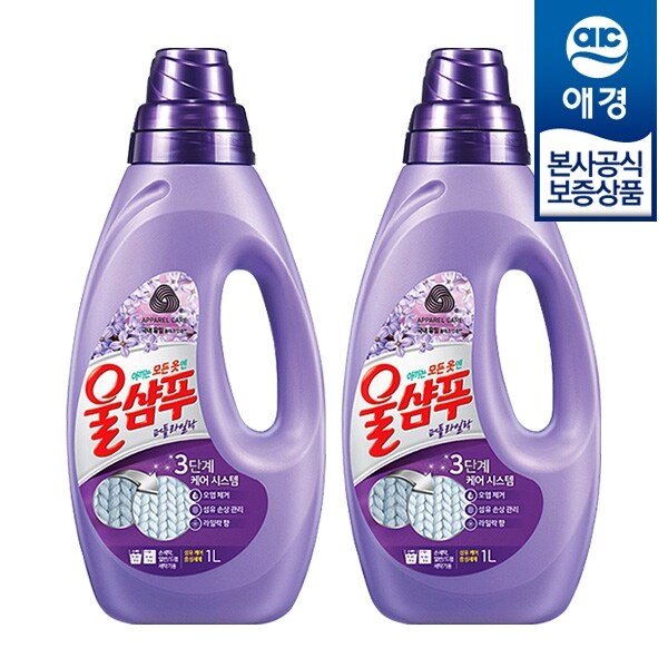 울샴푸 퍼플라일락 중성세제 1L x2개