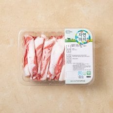  무항생제 냉동 한우 1+등급 차돌박이 300g