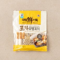 대림 포차오뎅꼬치 420g