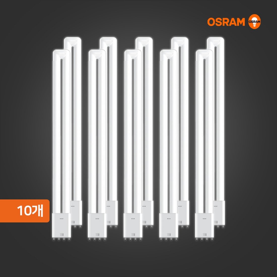 오스람 25W LED 형광등 10개 묶음 기존 55W 대체형 플리커프리, 믿고 사는 즐거움 SSG.COM
