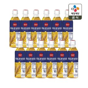 햇반 루피니빈 보리차 500ml x12개