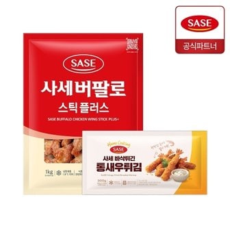 사세 버팔로 스틱 플러스 1kg + 바삭튀긴 통새우 튀김 300g