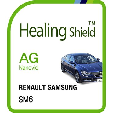 Healing Shield [힐링쉴드] 르노 삼성 SM6 8.7형 순정 네비게이션 AG Nanovid 저반사 액정보호필름(HS160613)