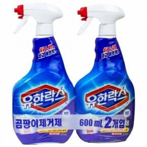 유한락스 실용적인 곰팡이 제거제 600ml 2개입