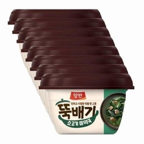 동원 양반 뚝배기 소고기 미역국 281.5g x 8개