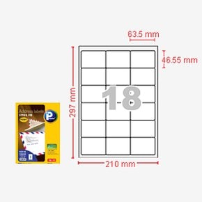 프린텍 애니 우편발송라벨 V3320 20매-18칸 63.5x46.55mm