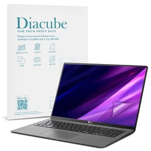 다이아큐브 LG 울트라PC 15인치 15U40Q / 15U50P 저반사 지문방지 블루라이트 차단 보호필름