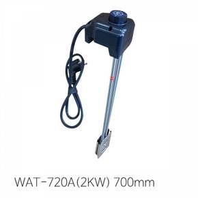 돼지꼬리히터 전기온수기 전기온수히터 온수기 2KWx700mm