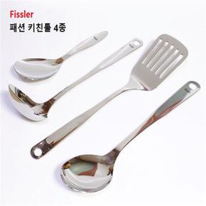 키친툴 4종 Fissler 조리도구 국자 서빙스푼 뒤지개 주걱