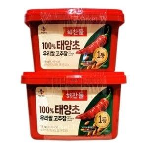 해찬들 100프로 우리쌀 태양초 고추장 1.8kg X 2개