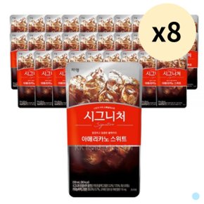 쟈뎅 시그니처 아메리카노 스위트 230ml 30팩 X 8