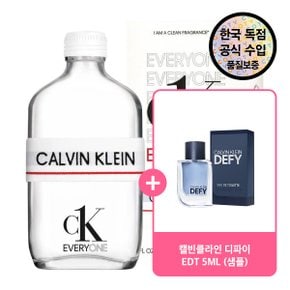 [공식수입원] 캘빈클라인 에브리원 EDT 50ML + 증정