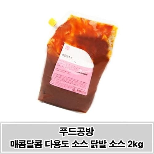 파스타 매콤달콤 기타 닭발 핫 2kg 볶음요리소스 다용도소스