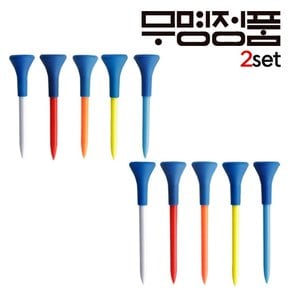 무명정품 캡 고무티_2세트