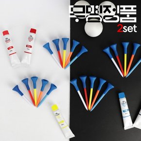 무명정품 캡 고무티_2세트