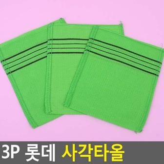 제이큐 롯데 사각타올 3p X ( 4매입 )