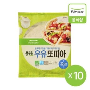 우유또띠아225g 10개(50입)