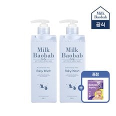 밀크바오밥 베이비 워시 500ml 1+1(+보솜이체험팩)