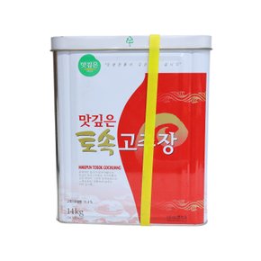 맛깊은 토속 고추장 14kg 말통 WJ