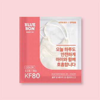 셀러허브 블루본 KF80 베이직 키즈 마스크 10매 초소형 (S9853778)