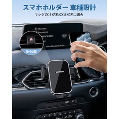 Cartist CX-5 CX-8 마쓰다 KF계 KG계 전용 스마트폰 홀더 휴대 홀더 스마트 폰 스탠드 원터치