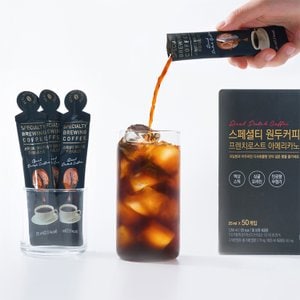 테루파 [유통기한 임박] 스페셜티 커피 콜드브루 100T 액상스틱 더치커피원액 (24.09.06 까지)