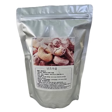 구운 캐슈넛 400g  x 2개