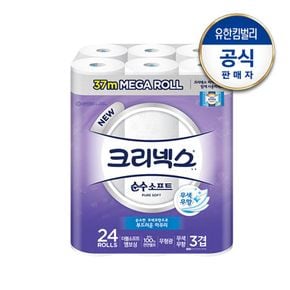 크리넥스 3겹 천연펄프 순수소프트 37-24롤[33842781]