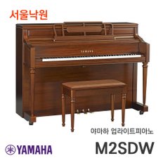 업라이트피아노 M2 SDW/서울낙원/ 야마하공식대리점
