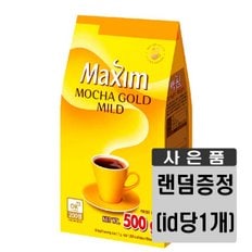 맥심 모카골드 리필 500g+사은품랜덤(id당1개)