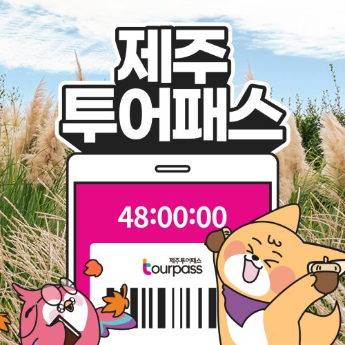 상품이미지1