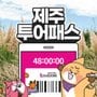 상품이미지1