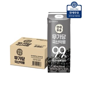 [G] 연세두유 무가당 국산약콩 190ml 16팩
