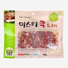 강아지 소고기 큐브 300g 1P 반려견 육포 영양 간식