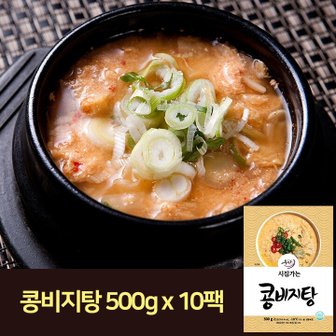  [시집가는농산] 콩비지탕 500g x 10팩