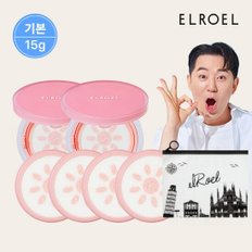 핑크 톤업 선쿠션 본품2+리필4+비닐파우치_ELROEL