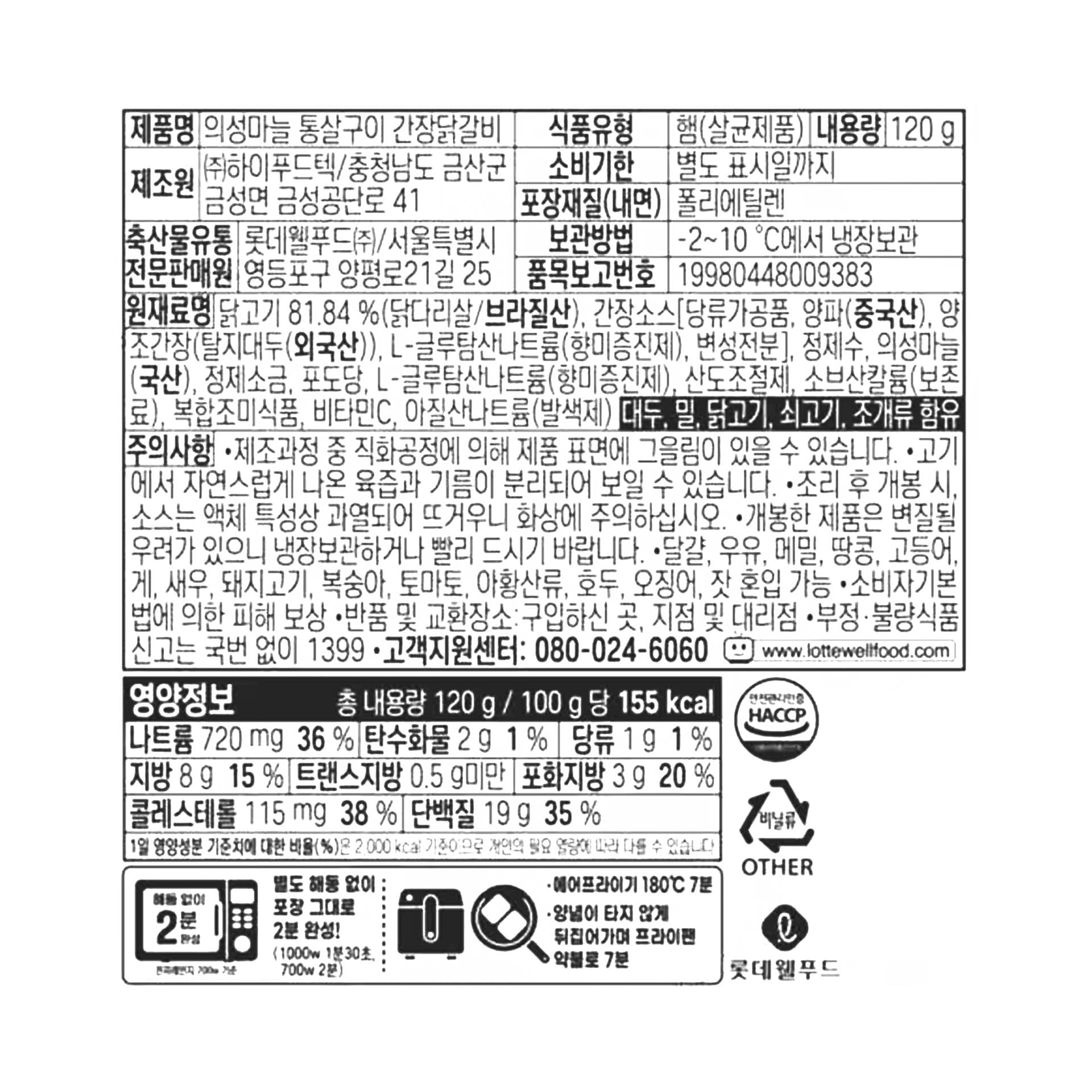 품질표시이미지1
