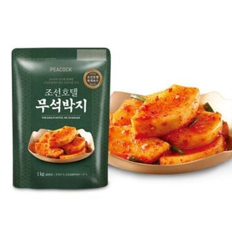 NS홈쇼핑 [피코크] 조선호텔 무석박지 2kg (1kgx2팩)[33769240]