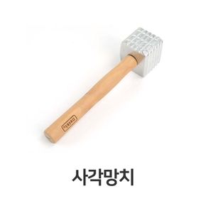 원룸꾸미기 사각 망치 스테이크 강식당 돈까스 주방아이템