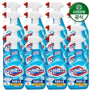 유한락스 욕실청소용 500ml+500ml x 8개